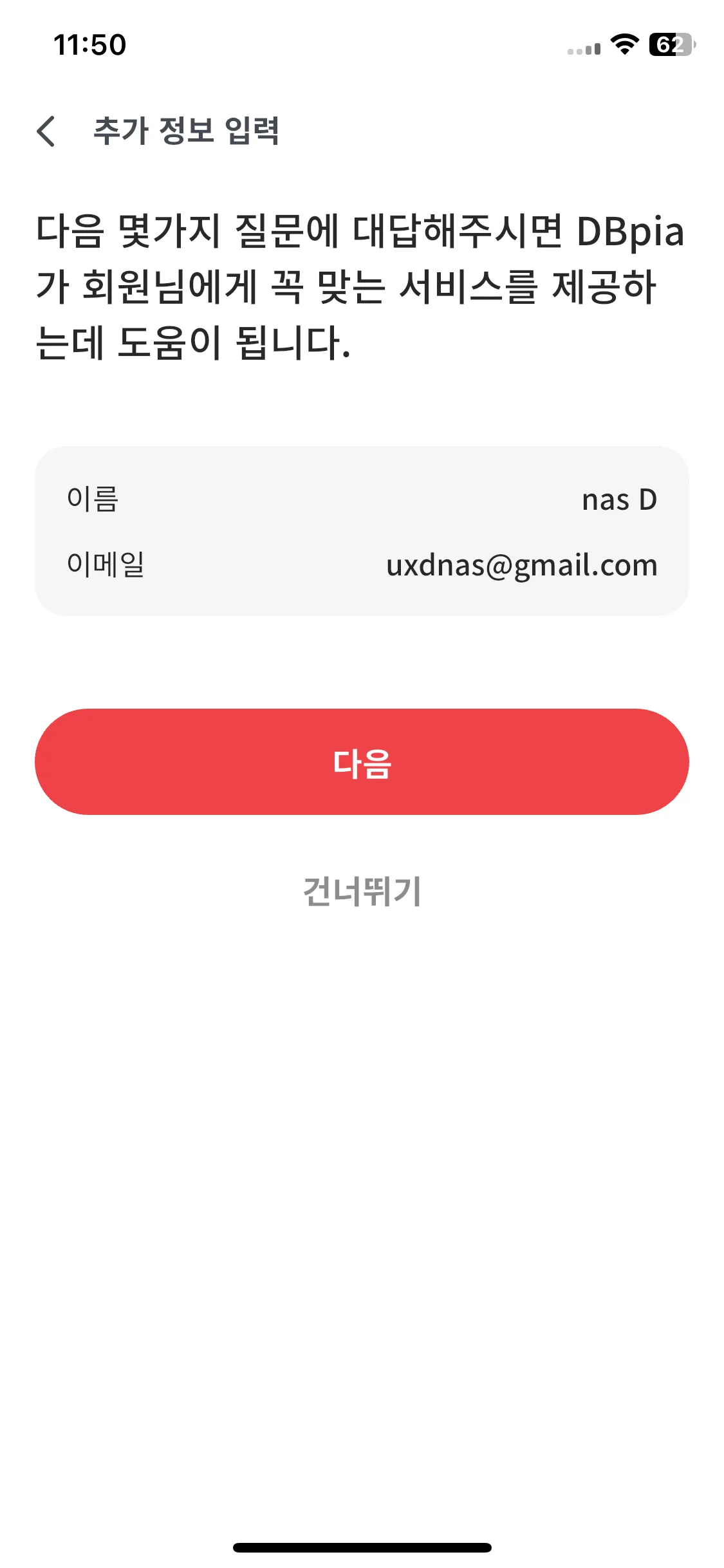 Test Image 5
